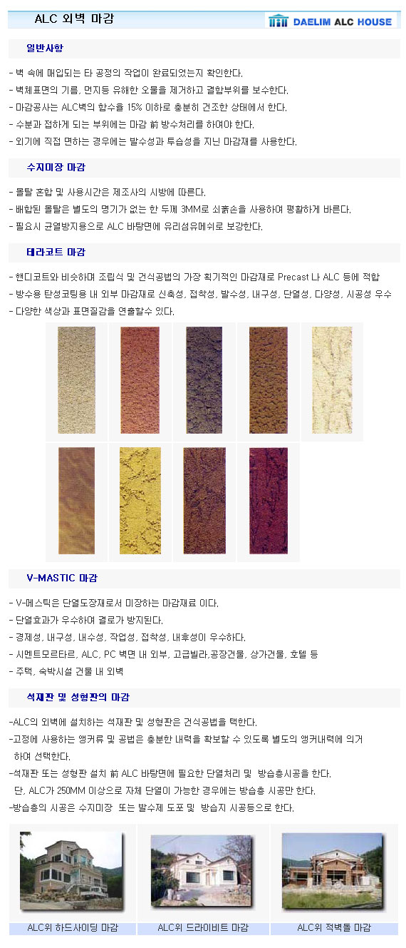 원본 크기로 볼려면 이미지를 클릭하세요!